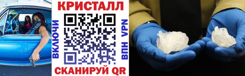 АМФЕТАМИН 98%  Верхоянск 