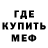 Метадон VHQ Maksim Bekh