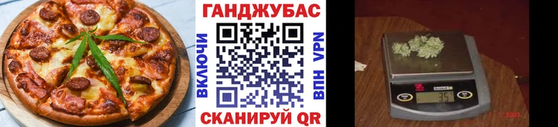 Печенье с ТГК марихуана  цены наркотик  Верхоянск 