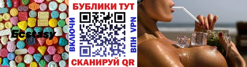 Экстази DUBAI OMG как зайти Верхоянск