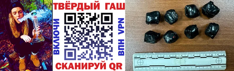 ОМГ ОМГ как зайти  цена наркотик  Верхоянск  ГАШ hashish 