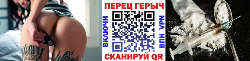 Героин хмурый Верхоянск