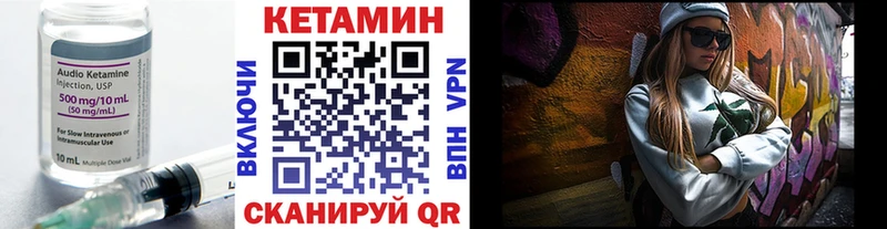 купить наркоту  Верхоянск  omg ссылка  Кетамин VHQ 