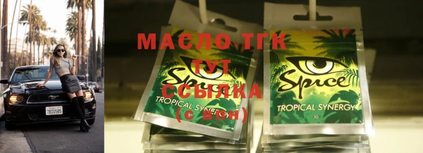 спайс Алексеевка