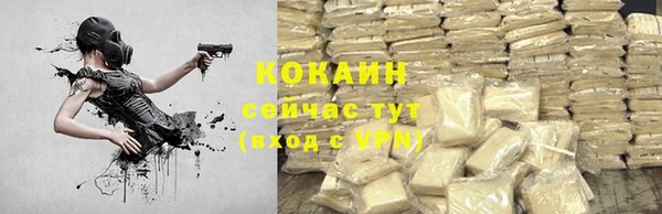 ECSTASY Абдулино