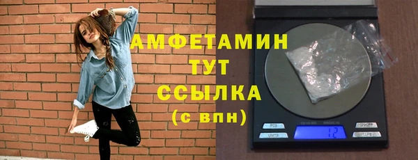 ECSTASY Абдулино