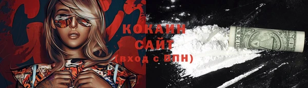 стафф Абинск