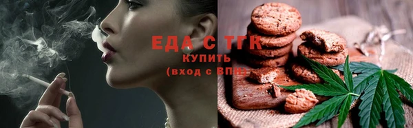 ГАЛЛЮЦИНОГЕННЫЕ ГРИБЫ Сафоново