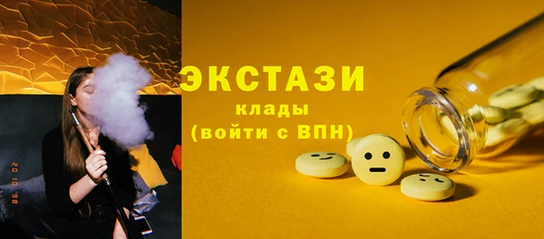 скорость Абаза