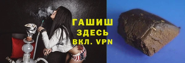стафф Абинск