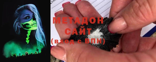 mix Саяногорск