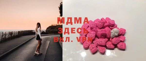 стафф Абинск