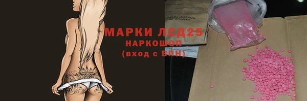 ECSTASY Абдулино