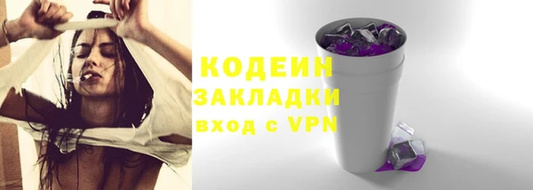 скорость Абаза