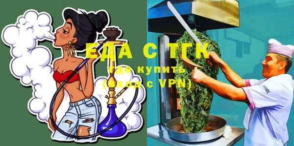 стафф Абинск