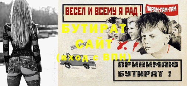 стафф Абинск