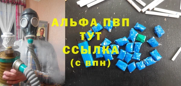 стафф Абинск