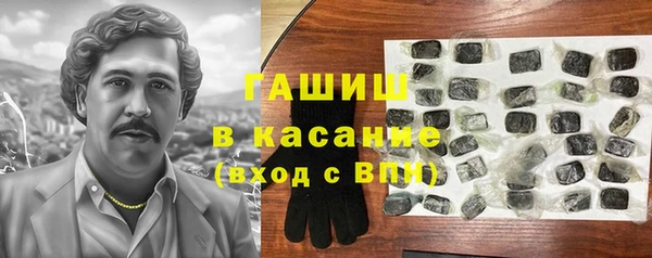 ECSTASY Абдулино
