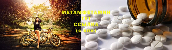 скорость Абаза