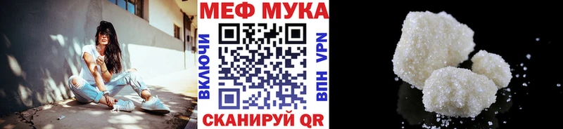 маркетплейс официальный сайт  купить закладку  Верхоянск  Мефедрон VHQ 